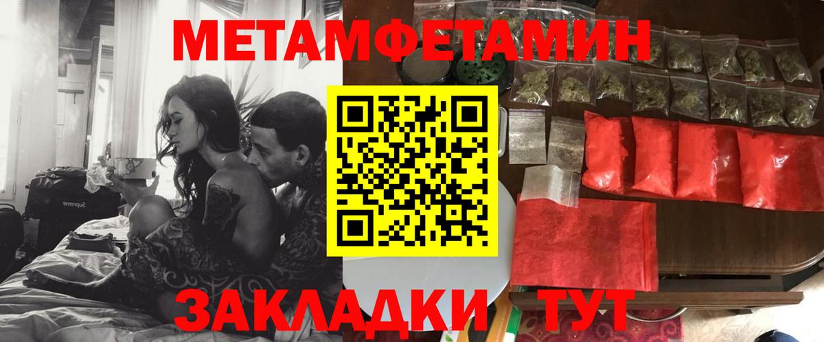 Amphetamine VHQ Углич