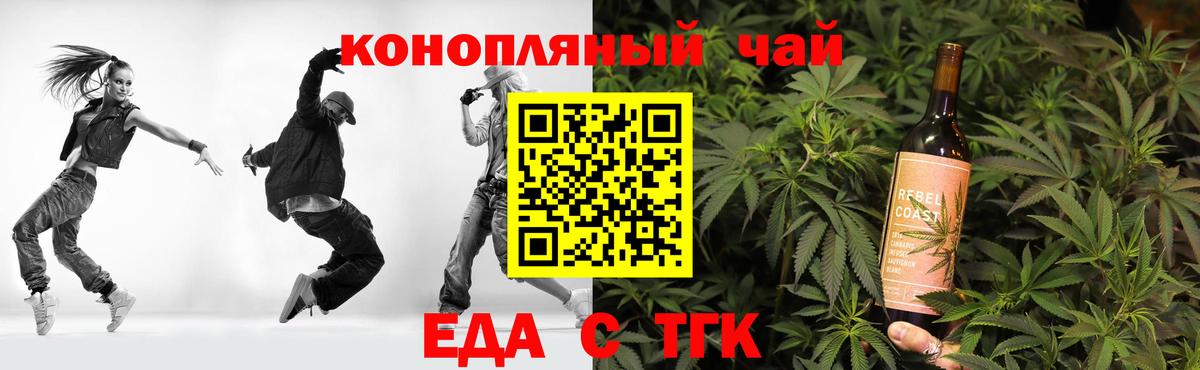 Углич  Canna-Cookies марихуана  Вход с VPN 