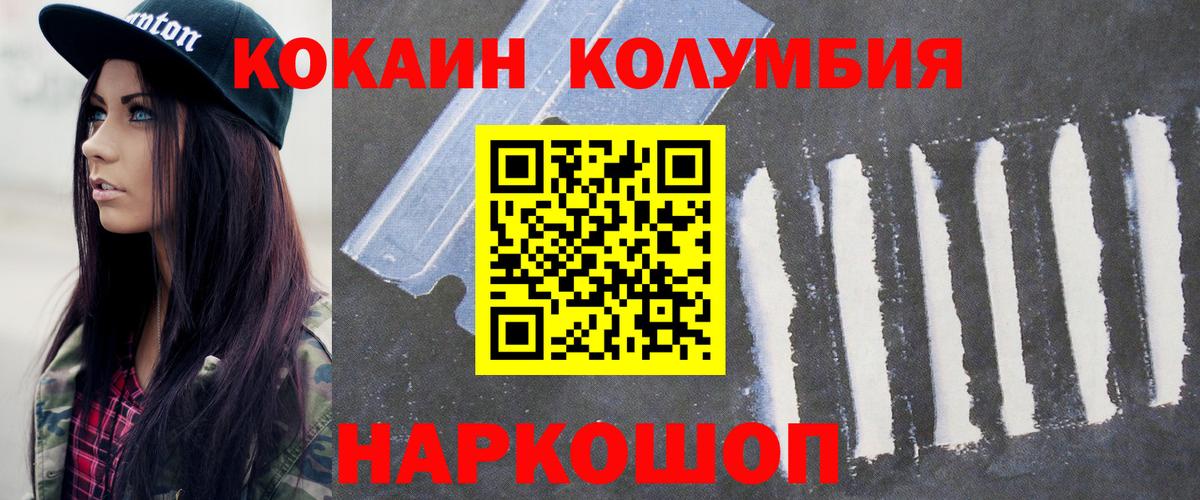 КОКАИН 97% Углич