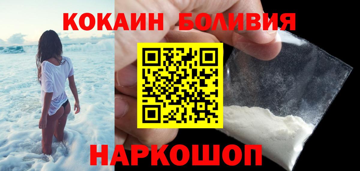 ГАШ  А ПВП СОЛЬ   Конопля  ЭКСТАЗИ  Вход с VPN  ТГК  Углич  Меф кристаллы 