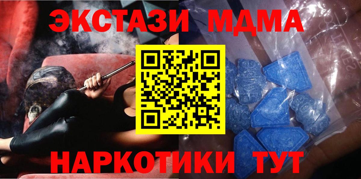 что такое наркотик  Экстази диски  Экстази бентли  Вход с VPN  Углич 
