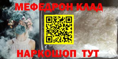 наркотики Обь
