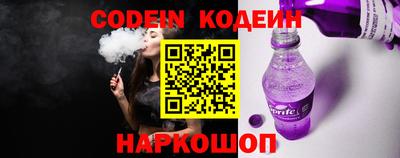 наркотики Обь