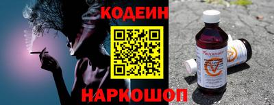 мескалин Обнинск
