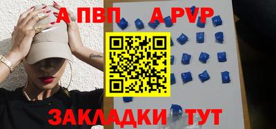 мескалин Обнинск