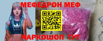 мескалин Обнинск