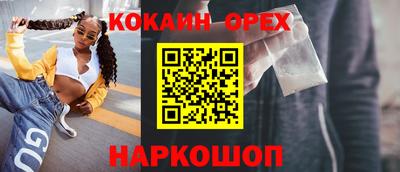 наркотики Обь
