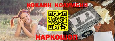 мескалин Обнинск