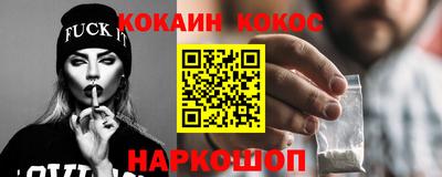 мескалин Обнинск