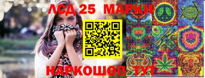 наркотики Обь