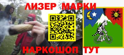 наркотики Обь