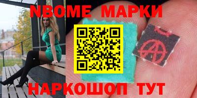 мескалин Обнинск
