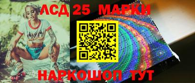 наркотики Обь