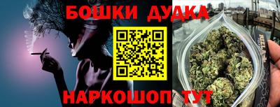 мескалин Обнинск
