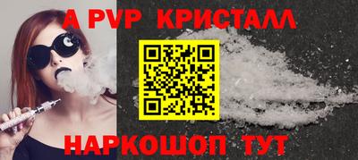 наркотики Обь