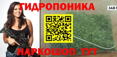 мескалин Обнинск