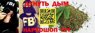 наркотики Обь