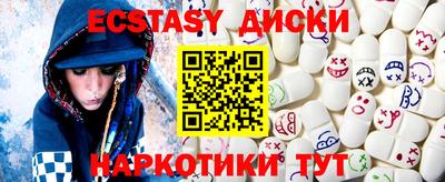 мескалин Обнинск