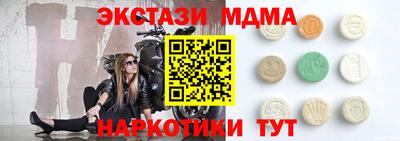 наркотики Обь