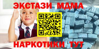 наркотики Обь