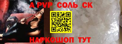 наркотики Обь
