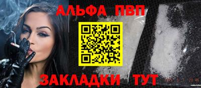 мескалин Обнинск