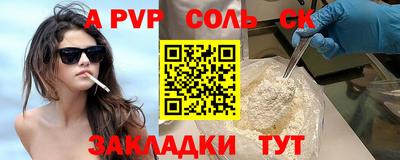 мескалин Обнинск