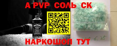 наркотики Обь
