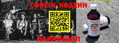 наркотики Обь