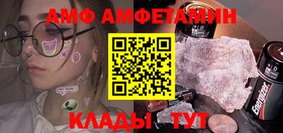мескалин Обнинск