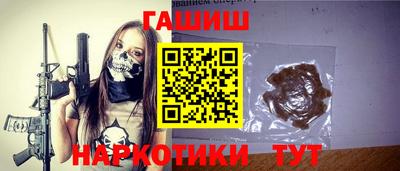 наркотики Обь
