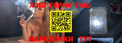 наркотики Обь