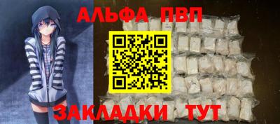 мескалин Обнинск