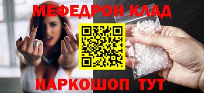 мескалин Обнинск
