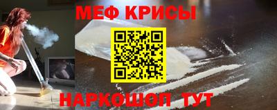 мескалин Обнинск