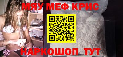 наркотики Обь