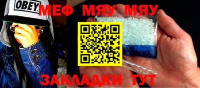 хмурый Нягань
