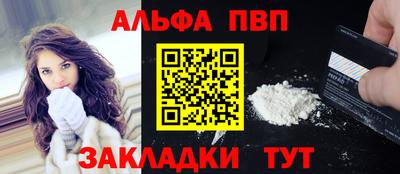 наркотики Обь