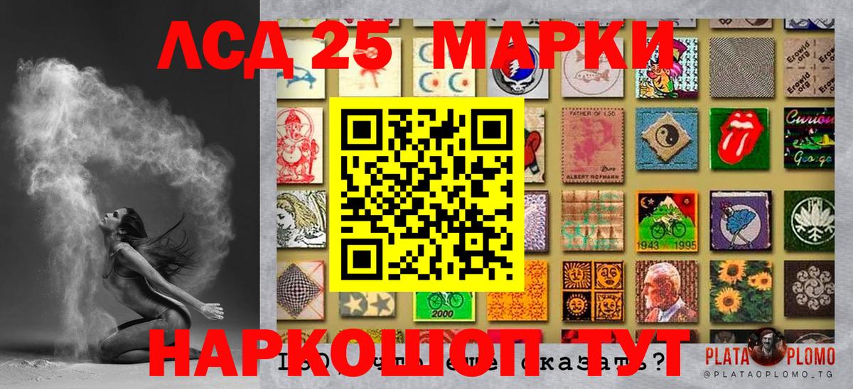 Углич  Марки NBOMe 1,8мг  Вход с VPN 