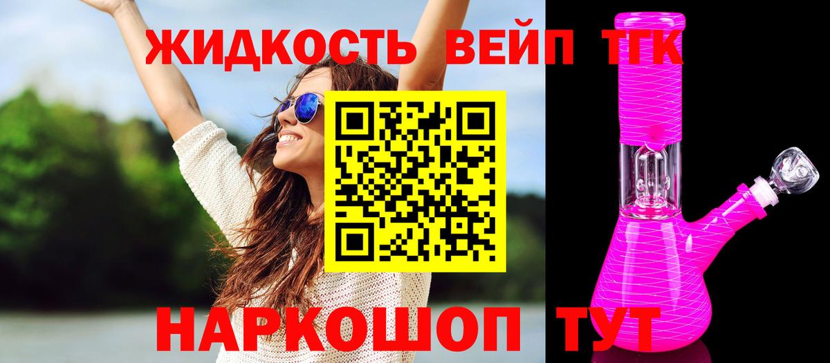 закладки  Вход с VPN  Углич  Дистиллят ТГК гашишное масло 