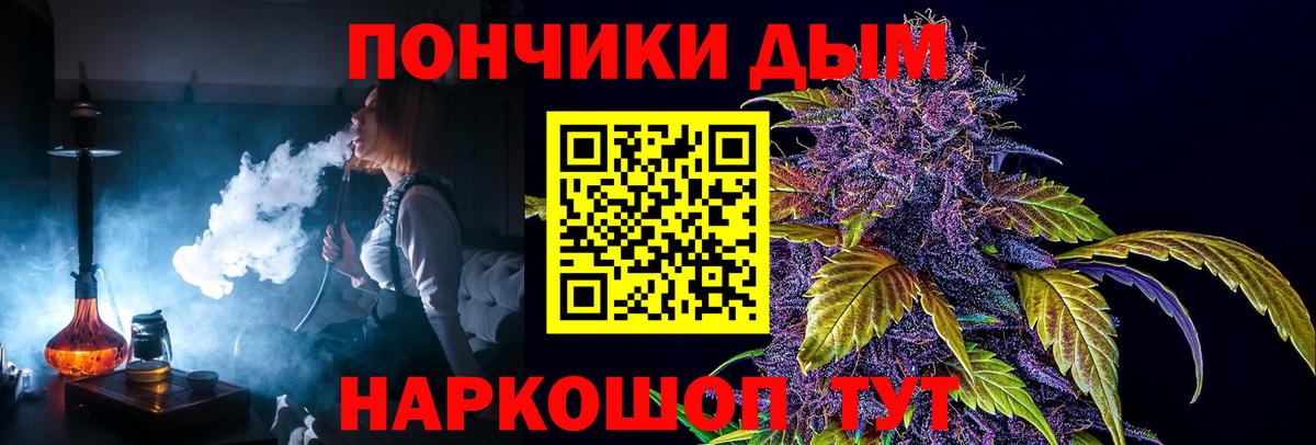 Шишки марихуана THC 21%  Вход с VPN  Конопля конопля  Марихуана LSD WEED  Углич 