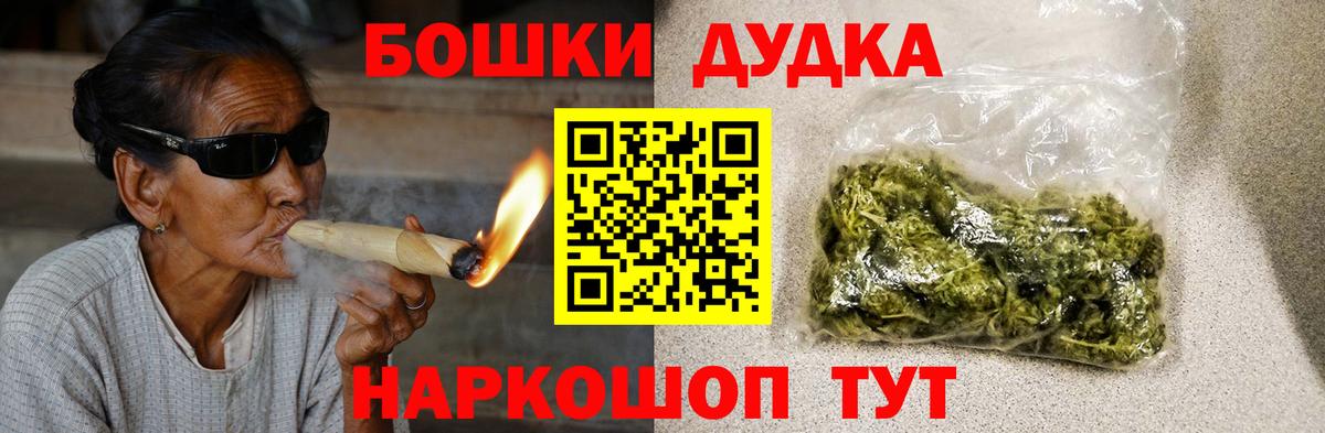 Конопля MAZAR Углич
