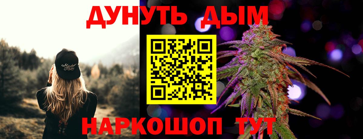 Галлюциногенные грибы Углич